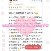 ヒメ日記 2025/08/14 16:11 投稿 すず マリン土浦本店