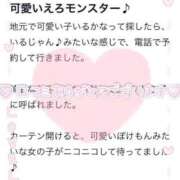 ヒメ日記 2025/08/26 05:31 投稿 すず マリン土浦本店