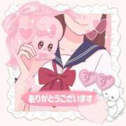 ヒメ日記 2025/09/21 10:35 投稿 すず マリン土浦本店