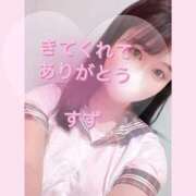 ヒメ日記 2025/11/17 07:09 投稿 すず マリン土浦本店