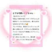 ヒメ日記 2025/12/21 14:21 投稿 すず マリン土浦本店