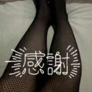 ヒメ日記 2025/11/16 01:46 投稿 なつ One More 奥様　西船橋店