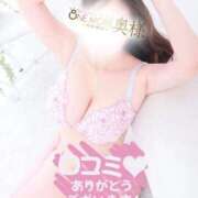 ヒメ日記 2026/04/24 08:50 投稿 なつ One More 奥様　西船橋店