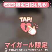 ヒメ日記 2025/06/09 12:01 投稿 サヤ マテリアル