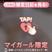 ヒメ日記 2025/07/05 12:46 投稿 サヤ マテリアル