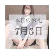 ヒメ日記 2025/07/06 22:01 投稿 サヤ マテリアル