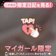 ヒメ日記 2025/07/07 10:01 投稿 サヤ マテリアル