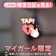 サヤ え?ちなお誘い?? マテリアル