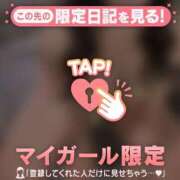 サヤ ご奉仕準備にゃん? マテリアル