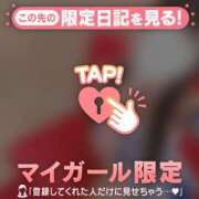 サヤ ハプニング?? マテリアル