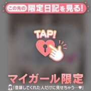 サヤ ありがとう?? マテリアル