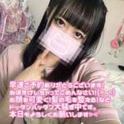 ヒメ日記 2025/07/13 13:30 投稿 ももか 派遣型JKリフレ ぷるぷる錦糸町