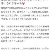 ヒメ日記 2025/07/05 17:07 投稿 泉町ういか 全裸美女からのカゲキな誘惑