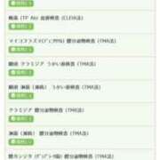 ヒメ日記 2025/10/08 21:39 投稿 さとみ 八王子デリ倶楽部