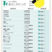 ヒメ日記 2025/12/12 15:34 投稿 さとみ 八王子デリ倶楽部