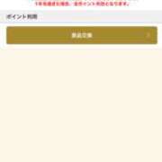 ヒメ日記 2026/06/03 18:48 投稿 さとみ 八王子デリ倶楽部