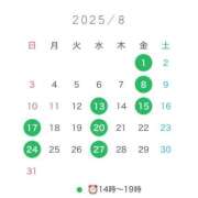 ヒメ日記 2025/07/30 13:00 投稿 井澤さつき 人妻百花