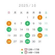 ヒメ日記 2025/09/30 12:01 投稿 井澤さつき 人妻百花