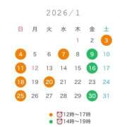 ヒメ日記 2025/12/29 13:00 投稿 井澤さつき 人妻百花