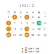 ヒメ日記 2026/01/30 15:00 投稿 井澤さつき 人妻百花