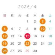 ヒメ日記 2026/03/30 12:02 投稿 井澤さつき ちょうどいい奥さん