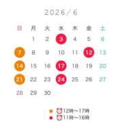 ヒメ日記 2026/06/01 07:52 投稿 井澤さつき ちょうどいい奥さん