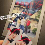 ヒメ日記 2025/07/27 20:19 投稿 ひかり 丸妻 横浜本店