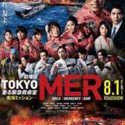 ヒメ日記 2025/08/04 12:51 投稿 ひかり 丸妻 横浜本店