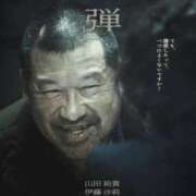 ひかり 【気まぐれ映画放浪記】 丸妻 横浜本店