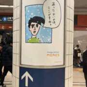 ヒメ日記 2025/12/19 13:53 投稿 ひかり 丸妻 横浜本店