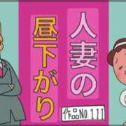 ヒメ日記 2025/12/27 12:45 投稿 ひかり 丸妻 横浜本店