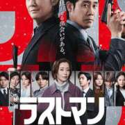 ヒメ日記 2026/01/10 13:00 投稿 ひかり 丸妻 横浜本店