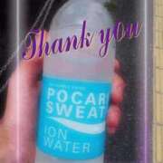 ひかり 【心残る優しさ】 丸妻 横浜本店