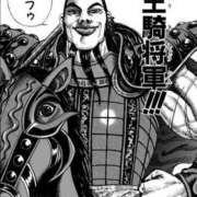 ひかり 【本気ですかと囁く…】 丸妻 横浜本店