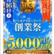 ヒメ日記 2026/05/10 12:06 投稿 ひかり 丸妻 横浜本店