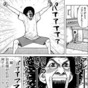 ヒメ日記 2026/06/07 12:44 投稿 ひかり 丸妻 横浜本店