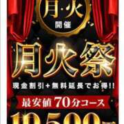 ヒメ日記 2026/06/29 14:23 投稿 ひかり 丸妻 横浜本店