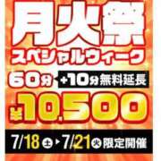 ヒメ日記 2026/07/20 11:58 投稿 ひかり 丸妻 横浜本店