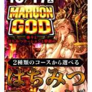 ヒメ日記 2026/10/14 19:07 投稿 ひかり 丸妻 横浜本店