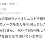 ヒメ日記 2025/08/28 22:20 投稿 すみれ Noble