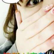 あらがき 次の 丸妻 町田店