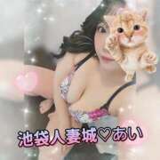 ヒメ日記 2025/06/07 07:27 投稿 あい 池袋人妻城