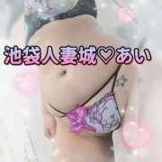 ヒメ日記 2025/06/09 06:18 投稿 あい 池袋人妻城