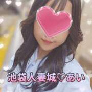 ヒメ日記 2025/06/09 21:18 投稿 あい 池袋人妻城