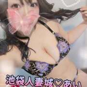 ヒメ日記 2025/06/13 19:18 投稿 あい 池袋人妻城