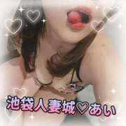 ヒメ日記 2025/07/04 09:36 投稿 あい 池袋人妻城