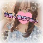 ヒメ日記 2025/07/04 10:08 投稿 あい 池袋人妻城