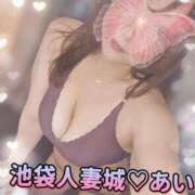 ヒメ日記 2025/07/11 06:51 投稿 あい 池袋人妻城