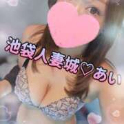ヒメ日記 2025/07/11 21:39 投稿 あい 池袋人妻城