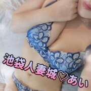 ヒメ日記 2025/07/14 10:51 投稿 あい 池袋人妻城